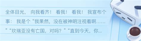 看向|如何用「全体」「向我」「看齐」「宣布」「XⅩ是个&*」写个句。